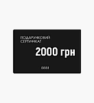Подарунковий сертифікат yes, original номіналом 2000 грн YO-2000