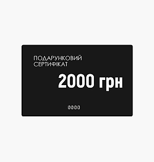 Подарунковий сертифікат yes, original номіналом 2000 грн YO-2000