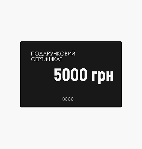 Подарунковий сертифікат yes, original номіналом 5000 грн YO-5000