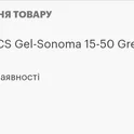 Кросівки чоловічі ASICS Gel-Sonoma 15-50 Grey 1201A438-020