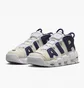 Кросівки жіночі Nike Air More Uptempo Beige FQ2762-100