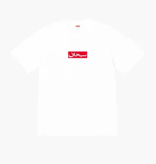 Футболка мужская Supreme Arabic Box Logo Tee White SUP-TEE-ARABIC-WHITE