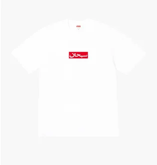 Футболка мужская Supreme Arabic Box Logo Tee White SUP-TEE-ARABIC-WHITE