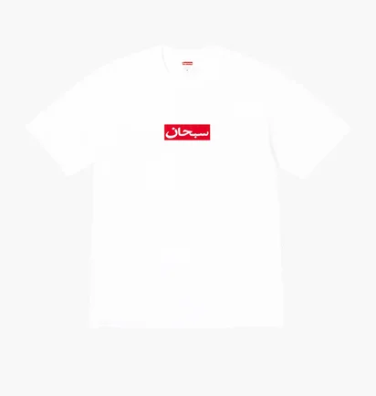 Футболка мужская Supreme Arabic Box Logo Tee White SUP-TEE-ARABIC-WHITE