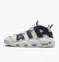Кросівки жіночі Nike Air More Uptempo Beige FQ2762-100