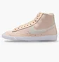 Кроссовки женские Nike Blazer Mid 77 WomenS Shoes Peach DQ4124-800
