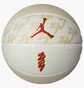 Баскетбольний м'яч Air Jordan All Court Zion Beige J1004141720