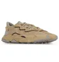 Кросівки чоловічі Adidas Ozweego Speckle Beige HP3002