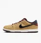 Кроссовки унисекс Nike Sb Dunk Low Pro Skate Shoes Brown FZ1278-200