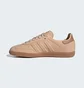Кроссовки мужские Adidas Samba Brown IG1243