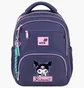 Рюкзак детский Kite Kuromi Violet HK26-773M