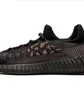 Кроссовки мужские Adidas Yeezy 350 Boost V2 Cmpct Black HQ6319