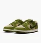 Кроссовки мужские Nike Yuto Horigome X Dunk Low Sb Matcha Green HF8022-300