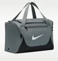 Сумка унисекс Nike Brasilia Training Mini Duffle Grey IB4398-084