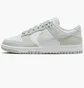 Кросівки жіночі Nike Dunk Low White/Grey FN7658-100