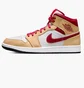 Кроссовки детские Nike Air Jordan 1 Mid (Gs) Beige 554725-201