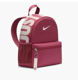 Рюкзак дитячий Nike Brasilia Just Do It Mini Bordo DR6091-634
