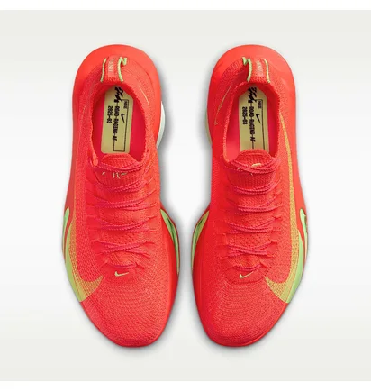 Кроссовки мужские Nike Zoomx Alphafly 3 Road Racing Red FD8311-600