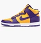 Кроссовки мужские Nike Dunk Hi Retro Violet/Yellow Dd1399-500