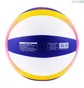 Волейбольный мяч Mikasa Bv551C Fiba White/Yellow BV551C