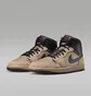 Кроссовки мужские Air Jordan 1 Mid Brown/Beige HV6422-200
