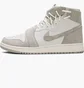 Кросівки жіночі Air Jordan 1 Rebel Xx White/Grey AR5599-200