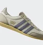Кроссовки женские Adidas Japan Beige JI2664