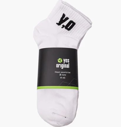 Шкарпетки унісекс yes, original (3 пари) Mid White 100000-129