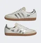 Кроссовки мужские Adidas Samba Og Notting Hill Carnival Beige HQ6634