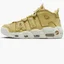 Кроссовки женские Nike Air More Uptempo Yellow DV1137-700