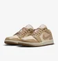 Кроссовки женские Nike 1 Low Brown DC0774-203