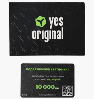 Подарочный сертификат yes, original номиналом 10 000 грн