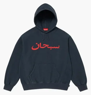 Худі чоловіче Supreme Arabic Logo Blue SS26SW73-NAVY