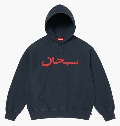 Худі чоловіче Supreme Arabic Logo Blue SS26SW73-NAVY