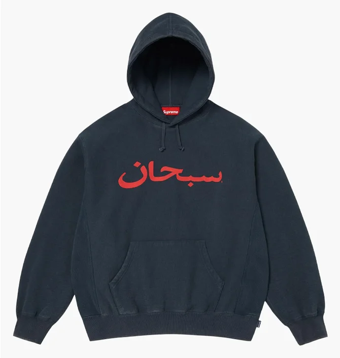Худі чоловіче Supreme Arabic Logo Blue SS26SW73-NAVY