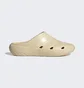 Тапочки унісекс Adidas Adicane Clogs Beige Hq9916