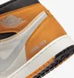 Кроссовки мужские Air Jordan 1 Element Orange/White Db2889-700