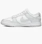 Кроссовки женские Nike Dunk Low White/Grey DD1503-103