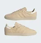 Кросівки чоловічі Adidas Samba Shoes Beige IE4956
