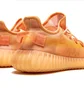 Кроссовки мужские Adidas Yeezy Boost 350 V2 Orange GW2870