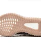 Кроссовки мужские Adidas Yeezy Boost 350 V2 Brown GW2871