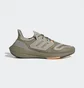 Кроссовки мужские Adidas Ultraboost 22 Running Shoes Beige Gx9140
