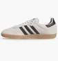 Кроссовки мужские Adidas Samba Beige JR7108