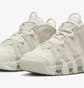 Кроссовки женские Nike Air More Uptempo W Beige DV1137-101