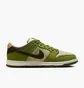 Кроссовки мужские Nike Yuto Horigome X Dunk Low Sb Matcha Green HF8022-300