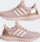 Кроссовки женские Adidas Ultraboost 5.0 Dna Shoes Beige Gy7953
