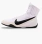 Боксерки Nike Machomai 3 White/Beige HF7333-101