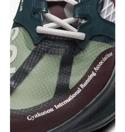 Кросівки унісекс Nike Zoomx Vaporfly Next% X Gyakusou Green/Beige CT4894-300