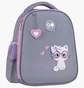Рюкзак детский GoPack Cute Cat Grey GO26-165S-3