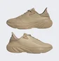 Кросівки чоловічі Adidas Adifom Sltn Shoes Brown Hp6482